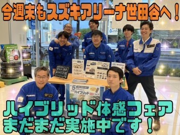 乗って体感！！HYBRID試乗フェア開催！！